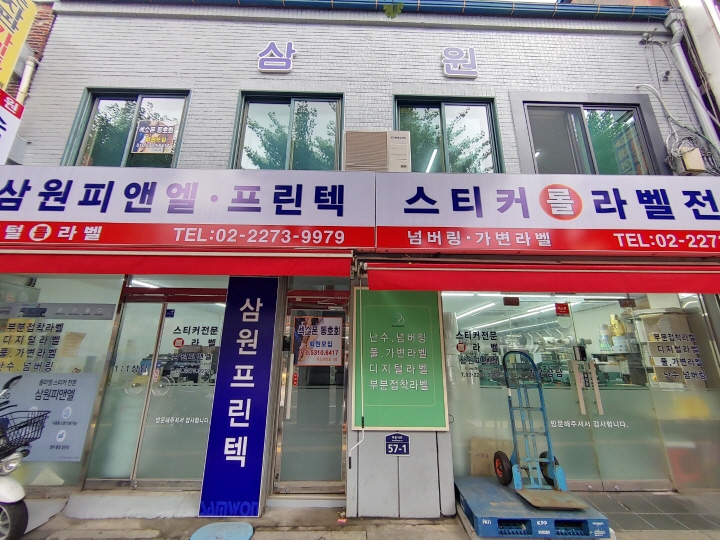 2000769928_X4syzkYu_2133c911a491b60b057da32f08623279f6bda8fb.jpg 이미지크게보기