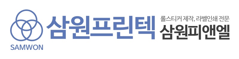 삼원프린텍_로고