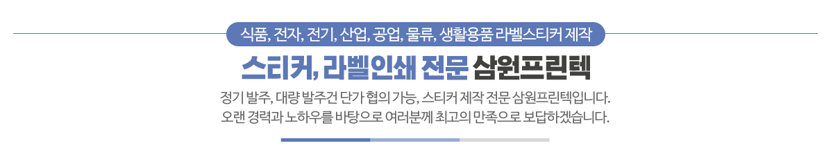 삼원프린텍_메인문구_pc