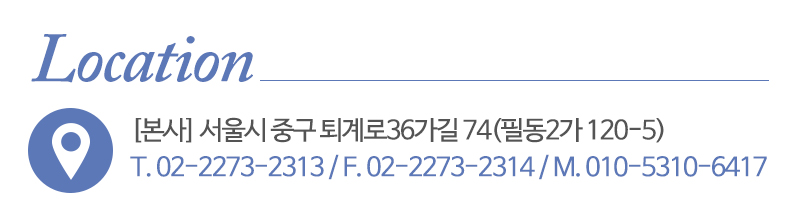 삼원프린텍_상단_주소