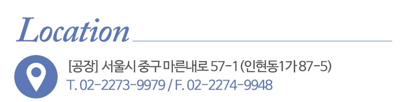 삼원프린텍_상단_주소